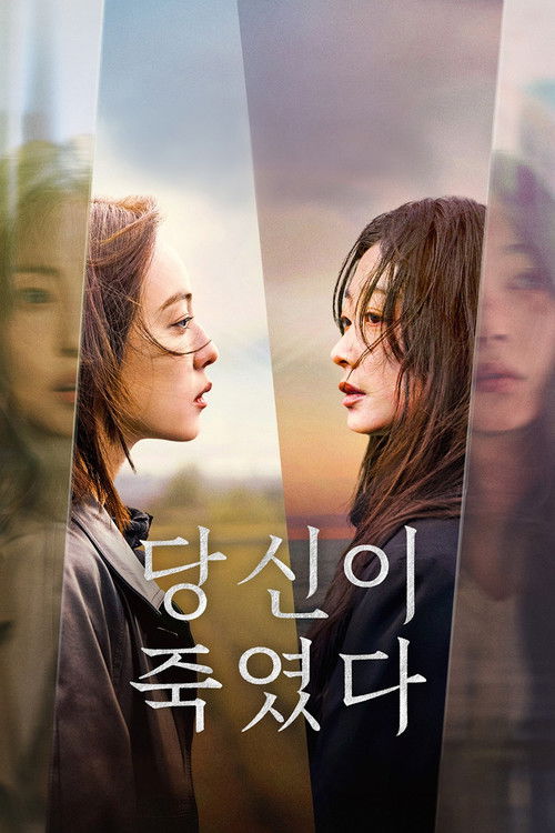 فيما كنتم تتفرّجون